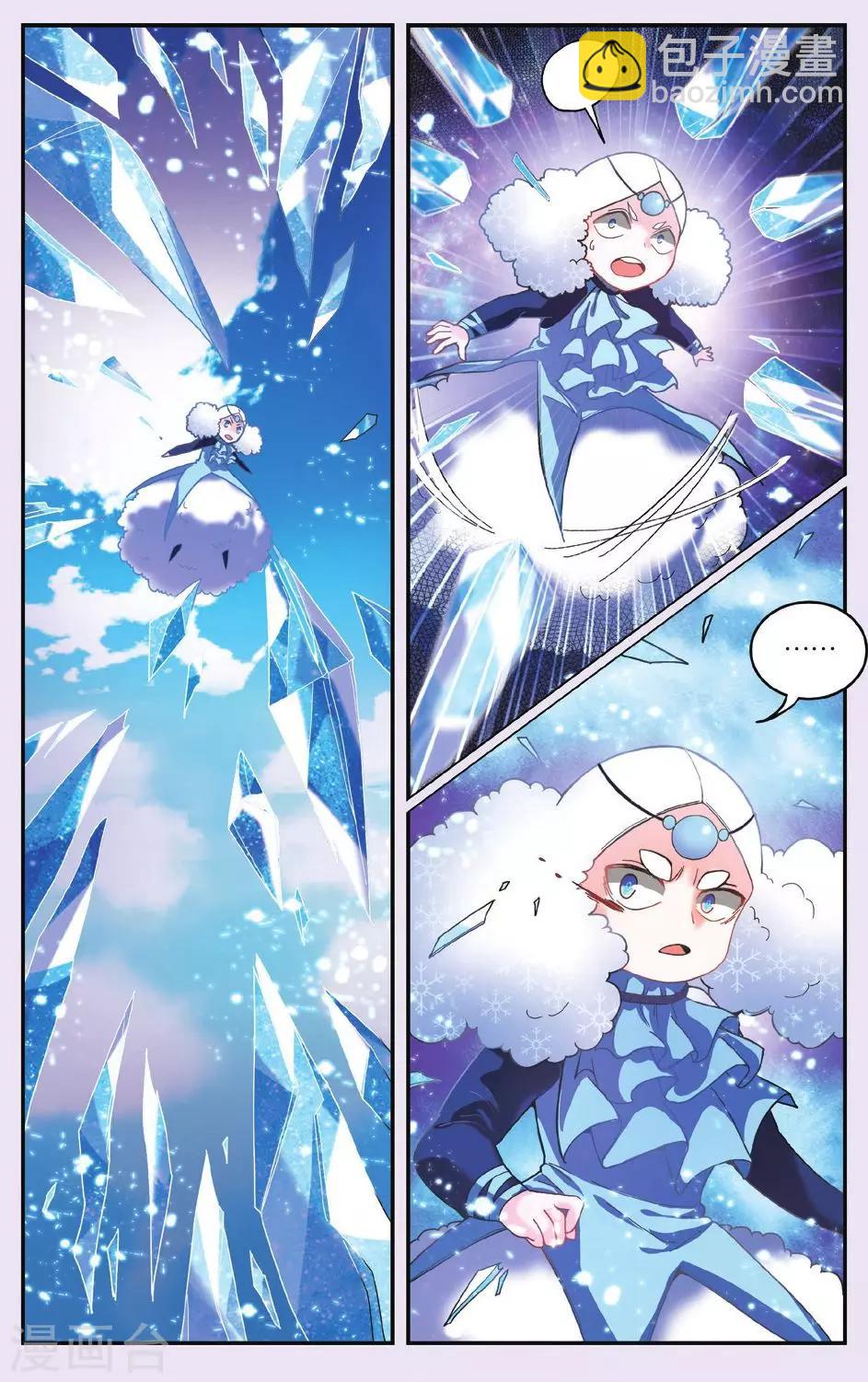 第188话 灵魂的纠缠2-第188话