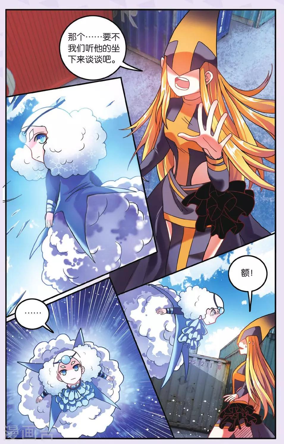 第188话 灵魂的纠缠2-第188话