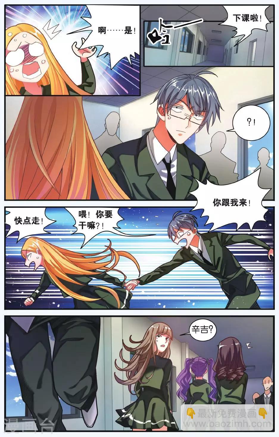 第198话 世界重置3-第198话