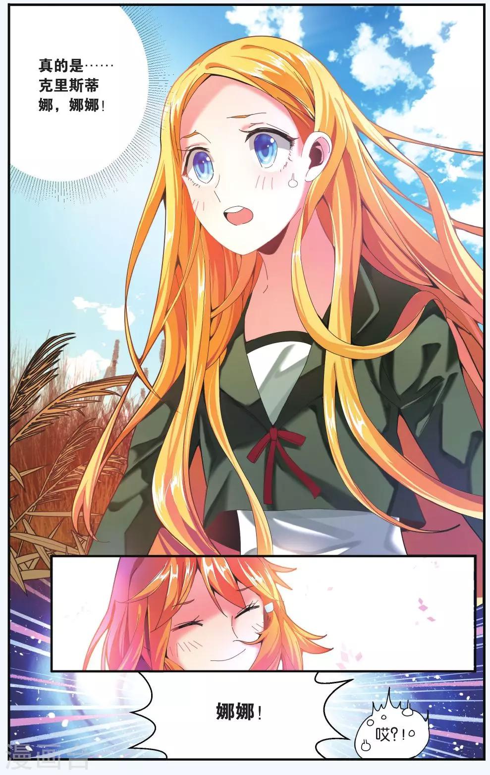 第202话 隔阂1-第202话