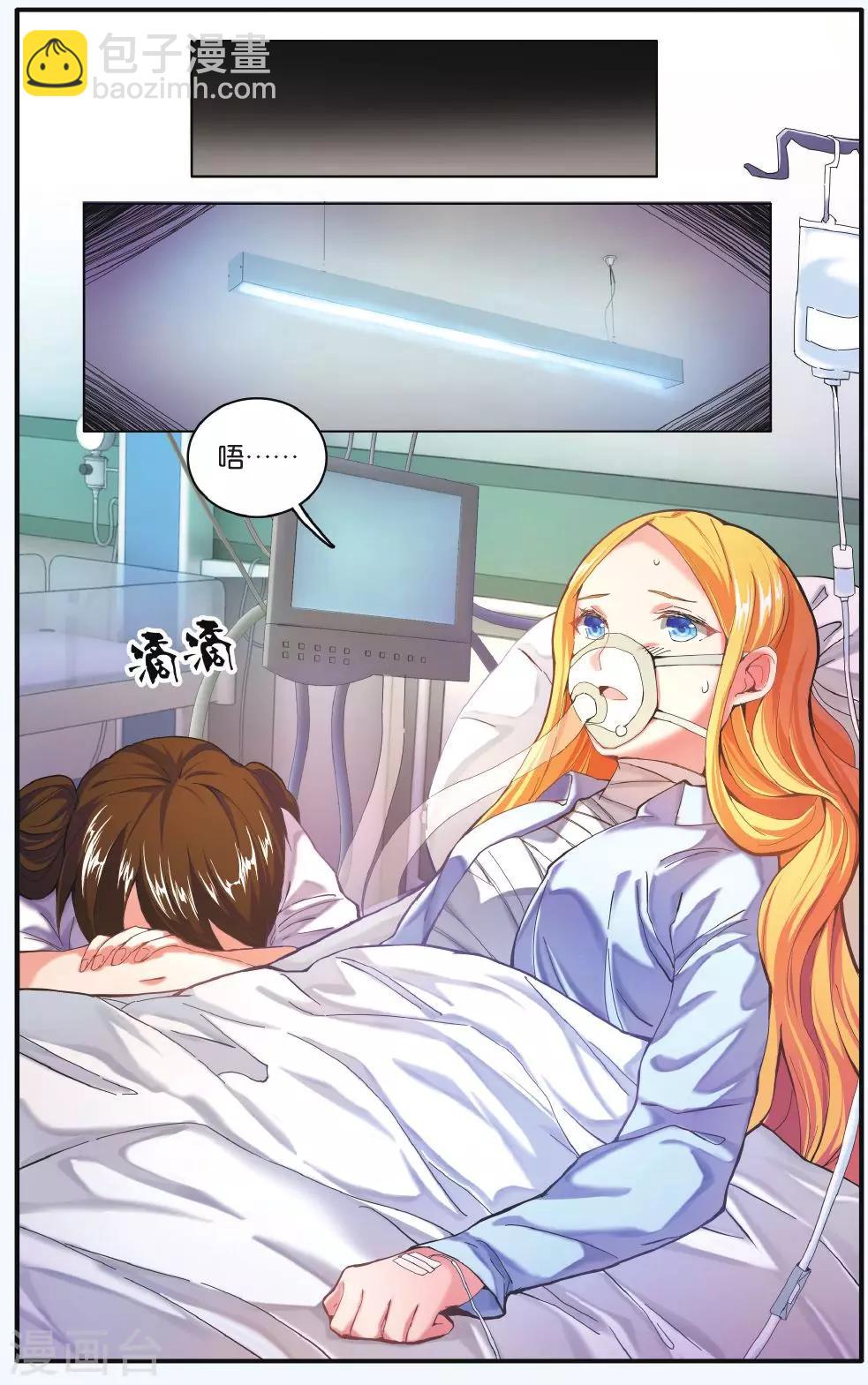 第204话 隔阂3-第204话