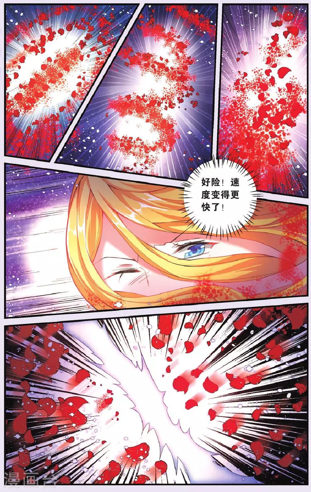 第206话 继承-回溯之五2-第206话