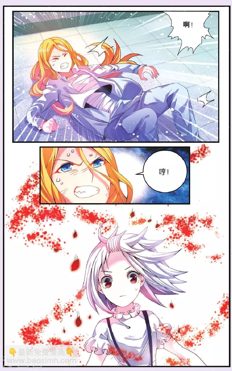 第206话 继承-回溯之五2-第206话