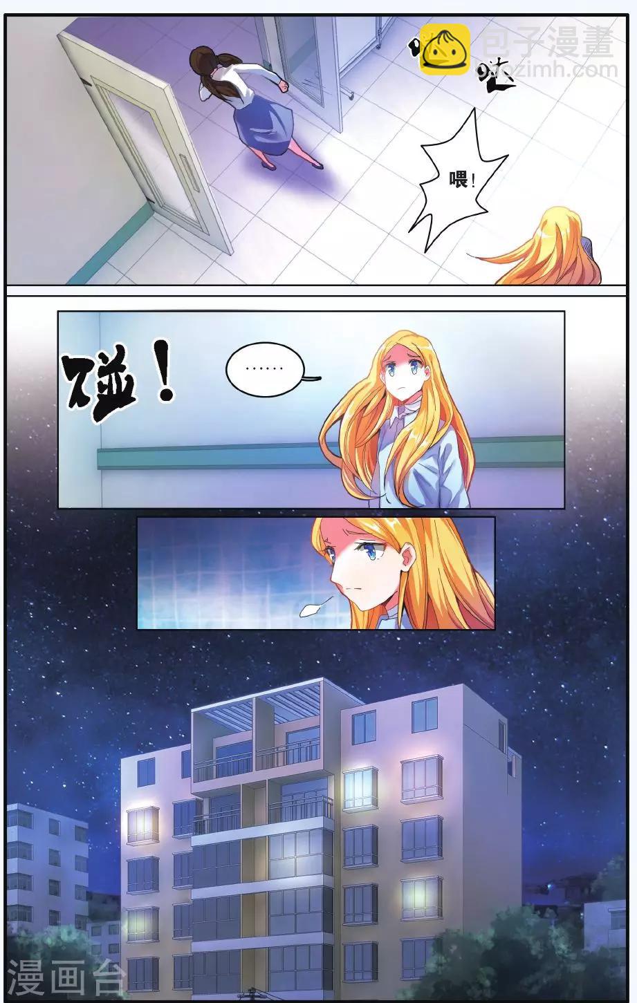 第208话 凌晨四点后1-第208话