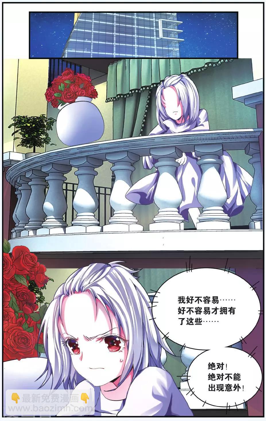 第208话 凌晨四点后1-第208话