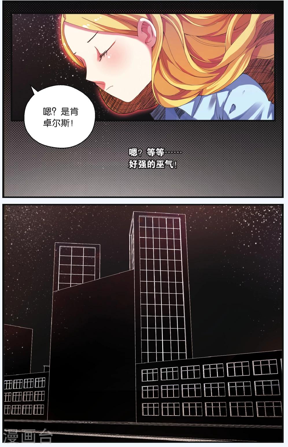 第214话 多余的人1-第214话