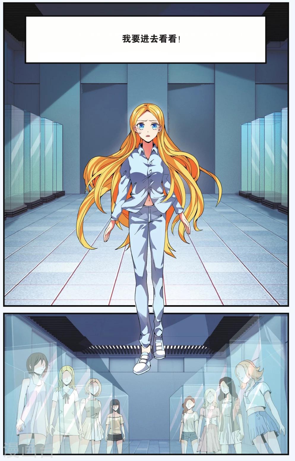 第214话 多余的人1-第214话