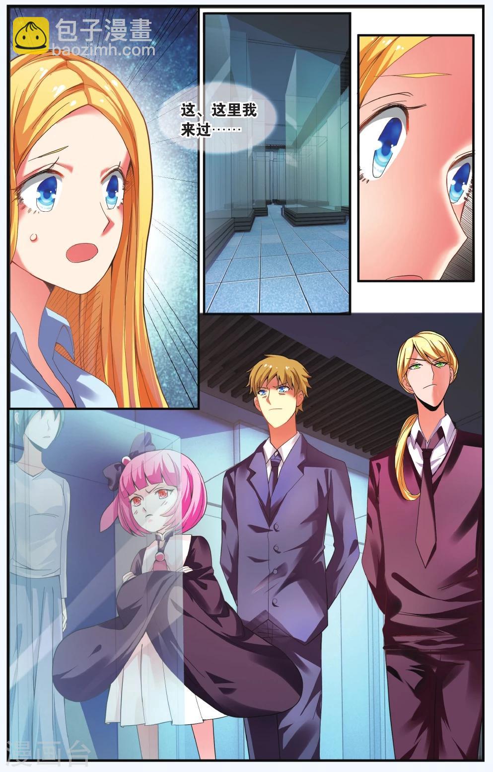 第214话 多余的人1-第214话