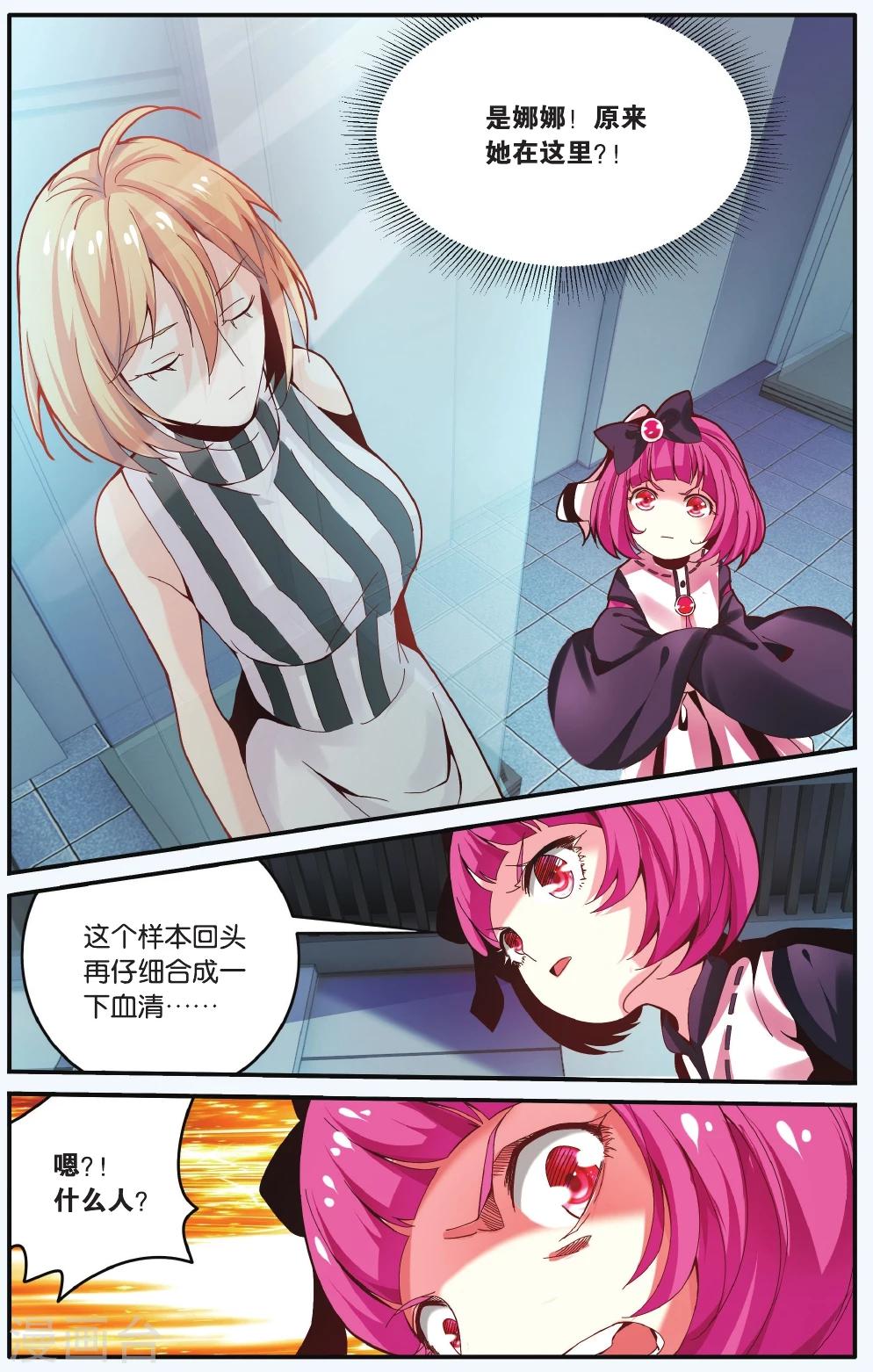 第214话 多余的人1-第214话