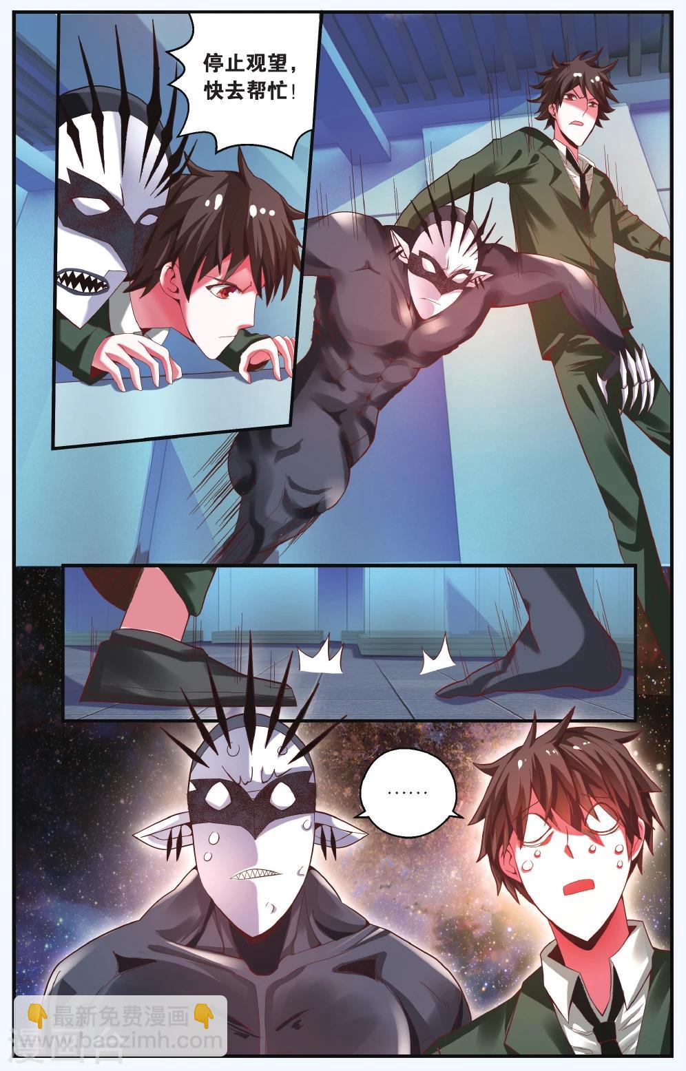 第216话 多余的人3-第216话