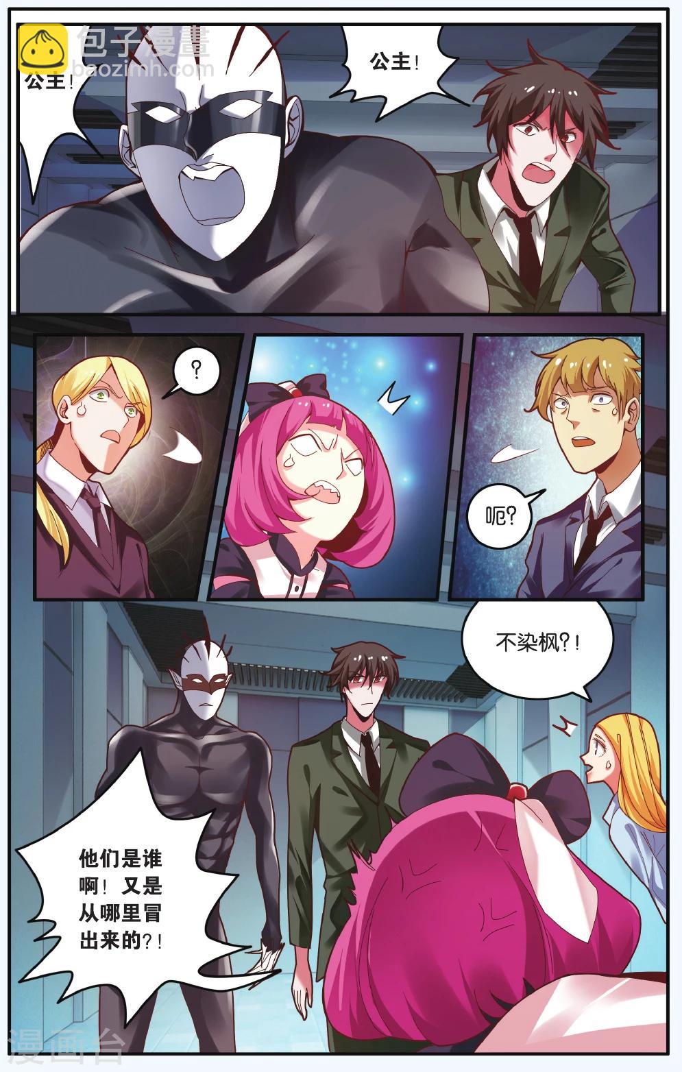 第216话 多余的人3-第216话