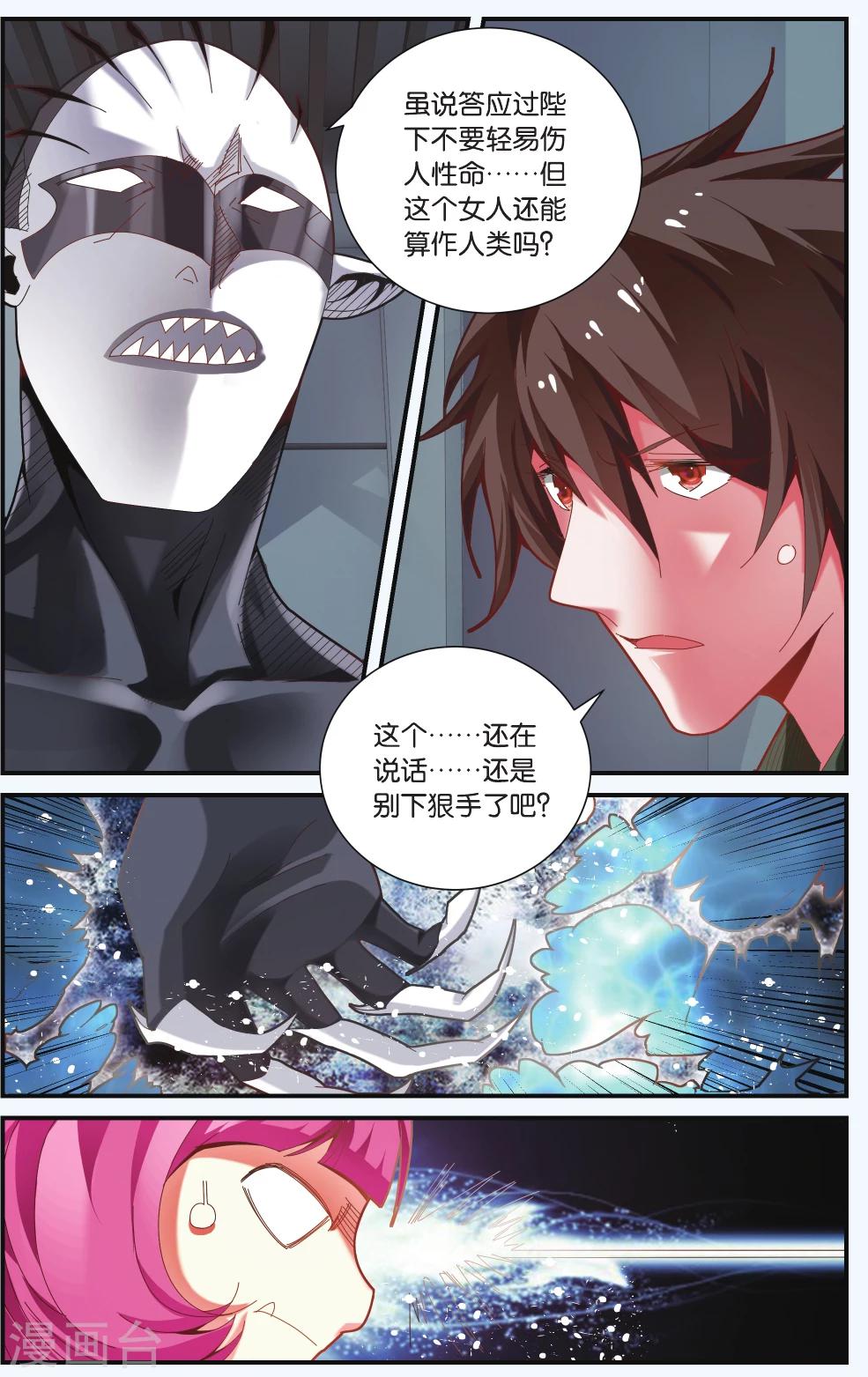 第216话 多余的人3-第216话