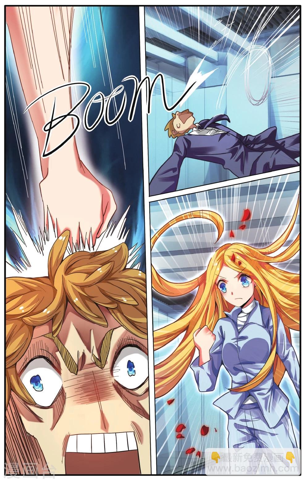 第218话 瑟尔的计划2-第218话