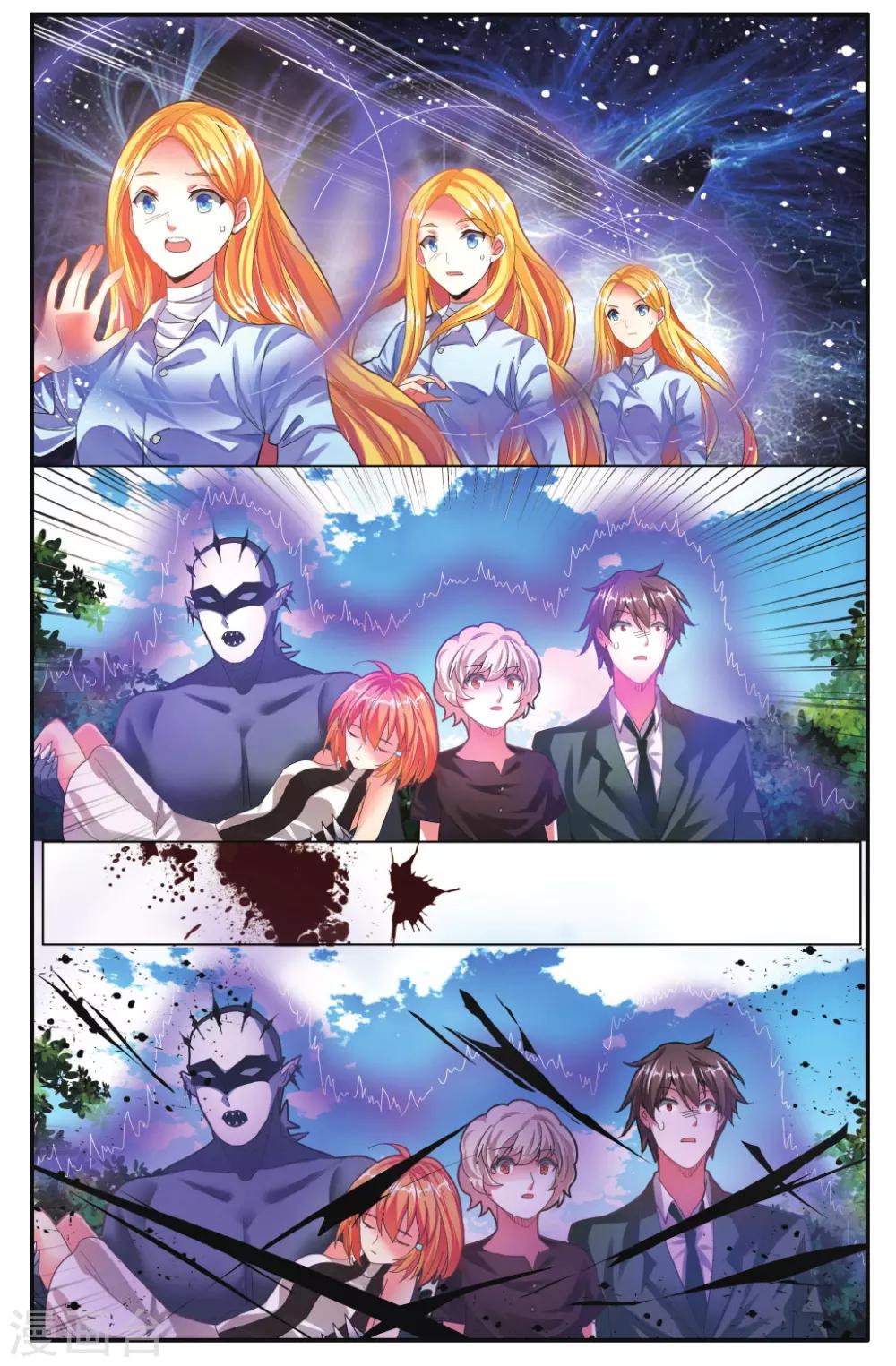 第220话 计划外？1-第220话