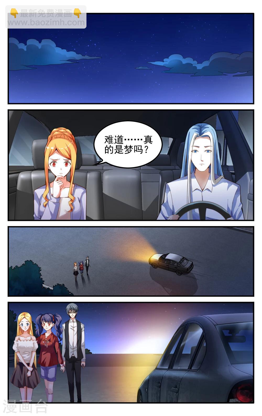 第226话 四巫桑丽卡1-第226话