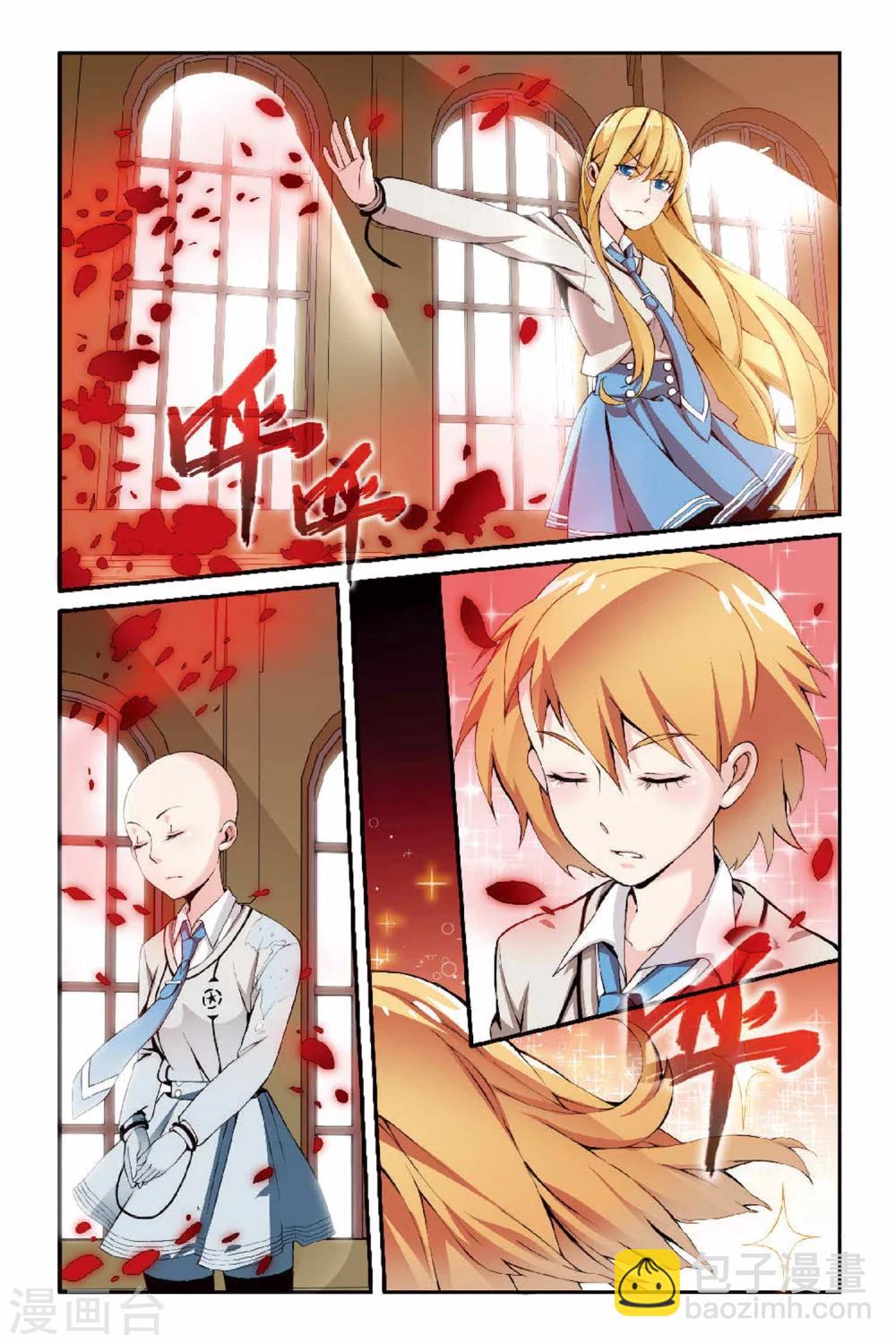 第24话 女巫的审判者3-第24话