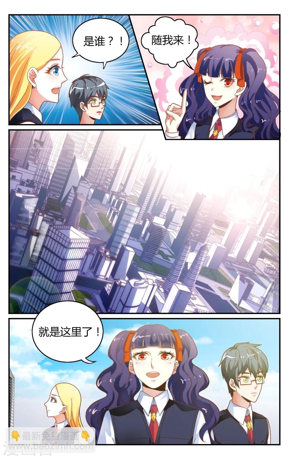 第240话 无所谓3-第240话