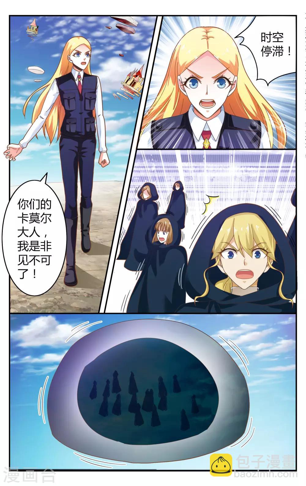 第242话 故地重游2-第242话