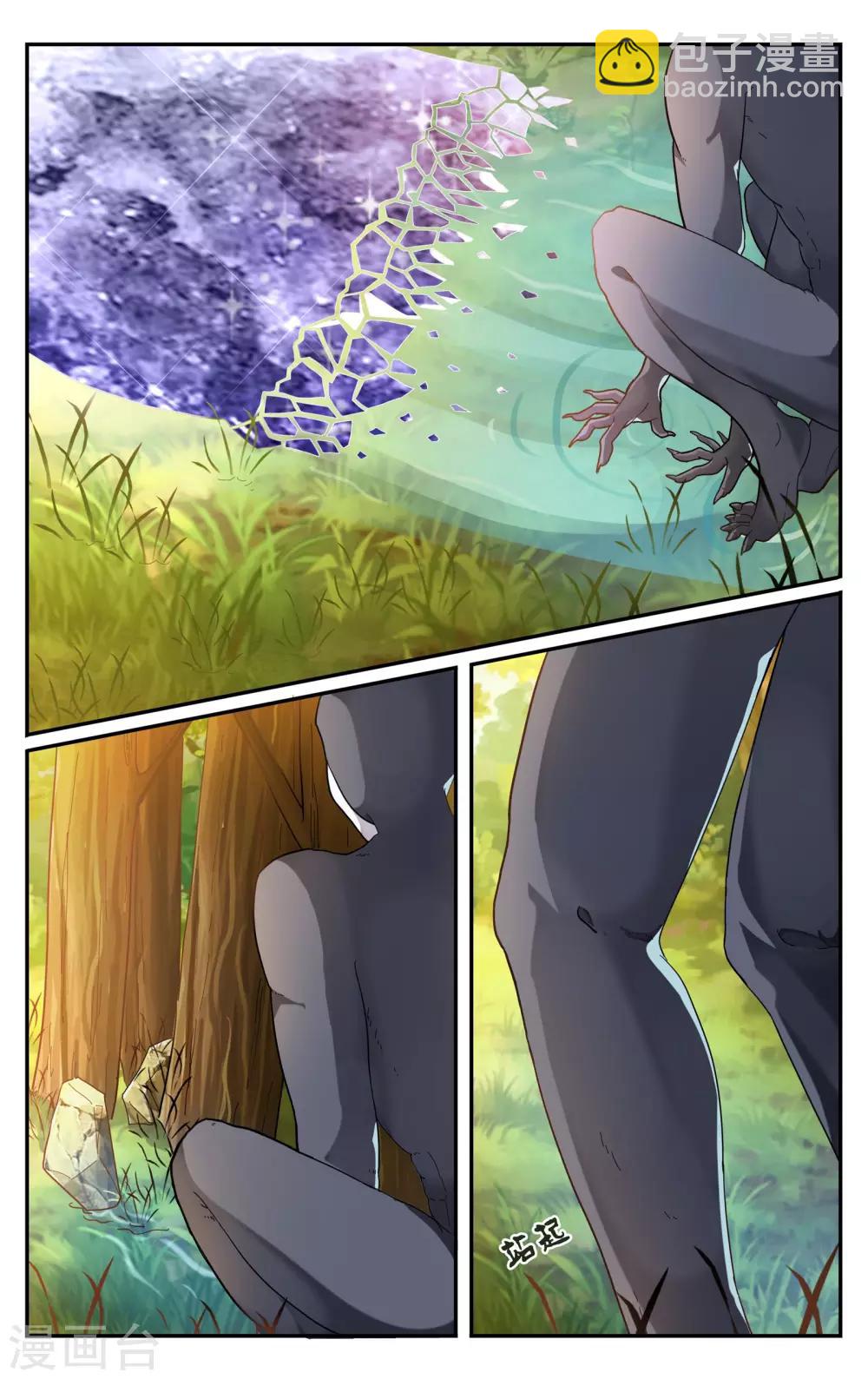 第246话 苏珊的过去3-第246话