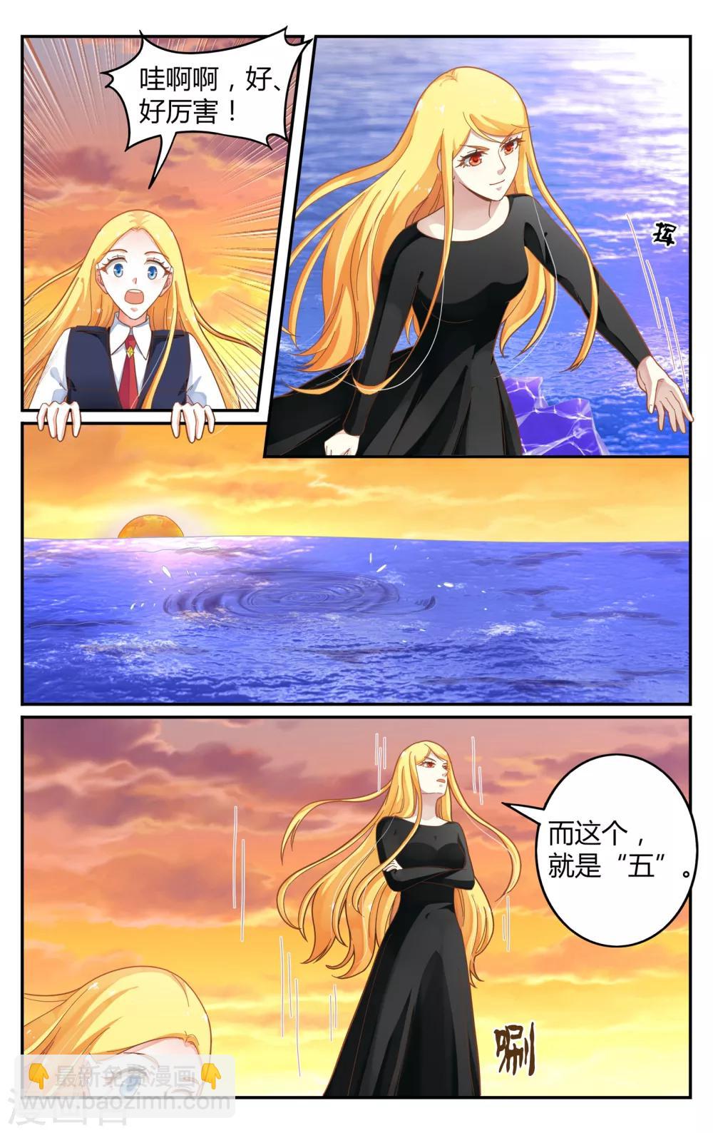 第252话 展示3-第252话