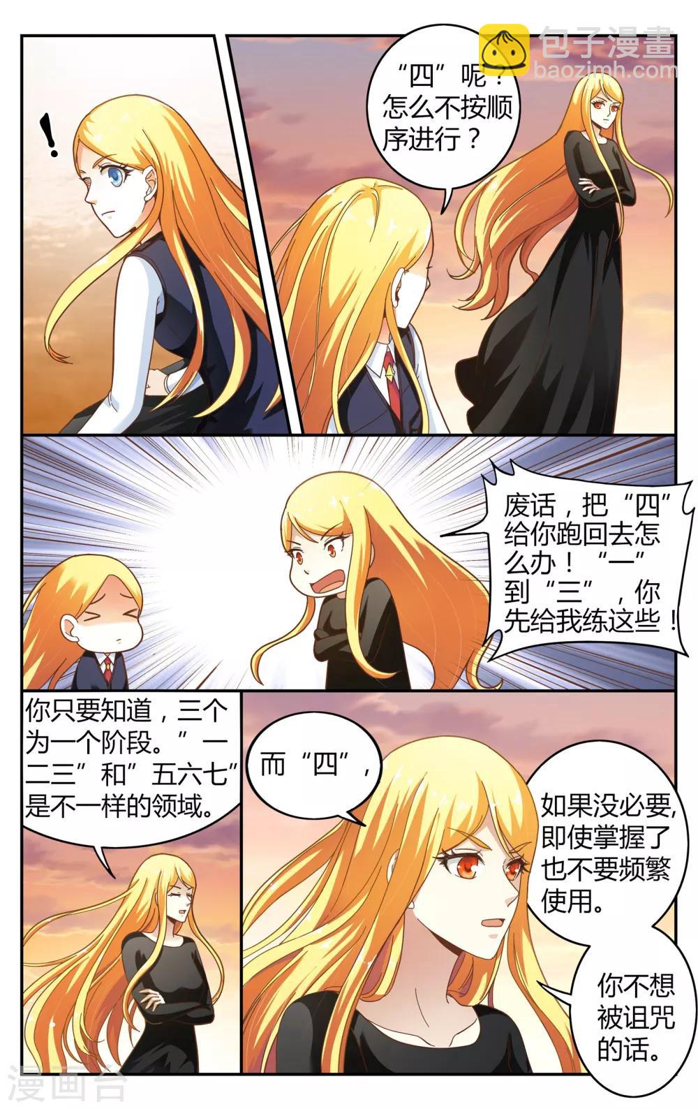 第252话 展示3-第252话