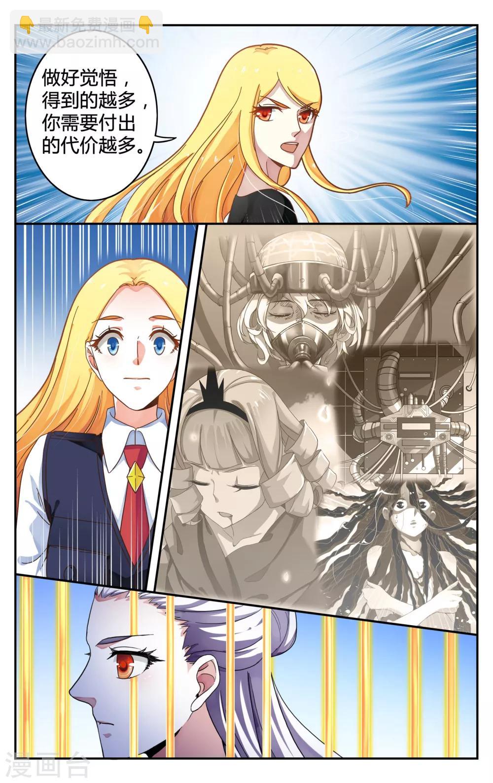 第252话 展示3-第252话