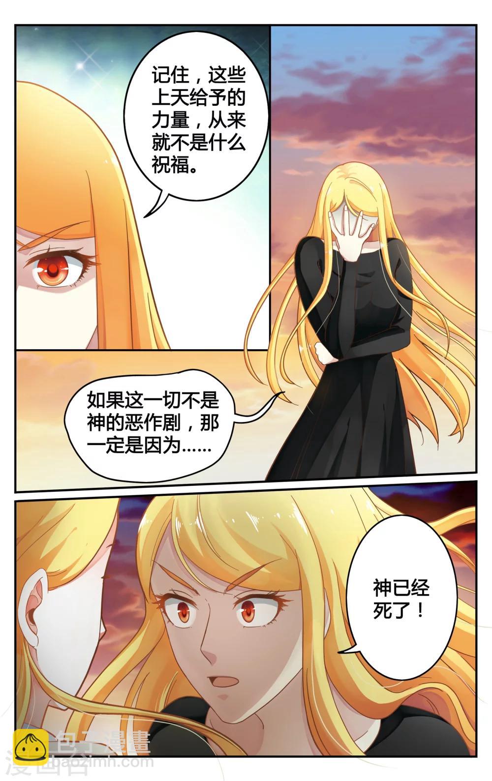 第252话 展示3-第252话