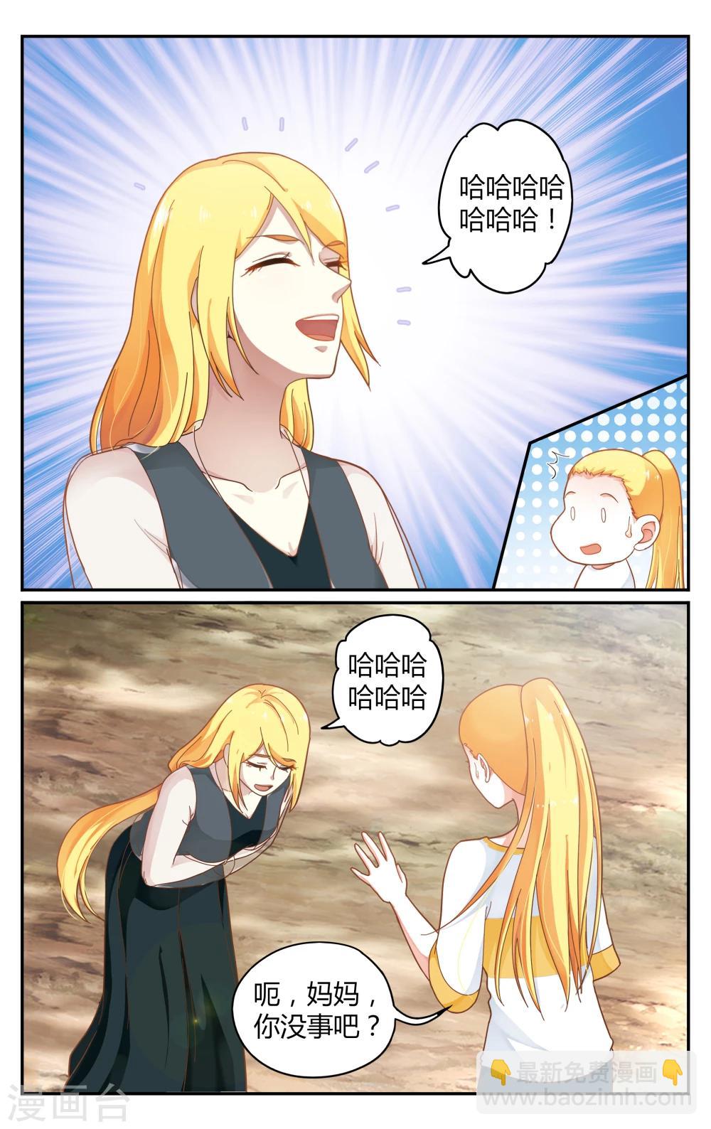 第254话 全部2-第254话