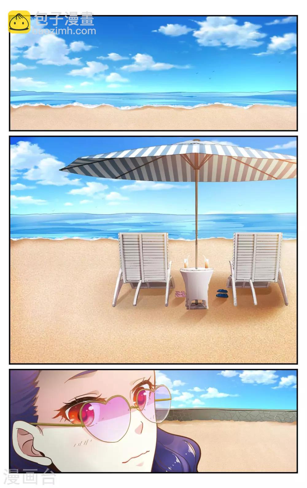 第256话 误导未来1-第256话