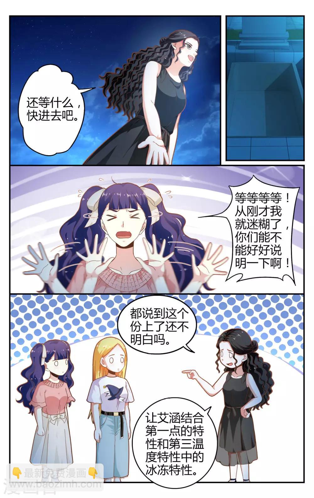 第260话 坏人2-第260话