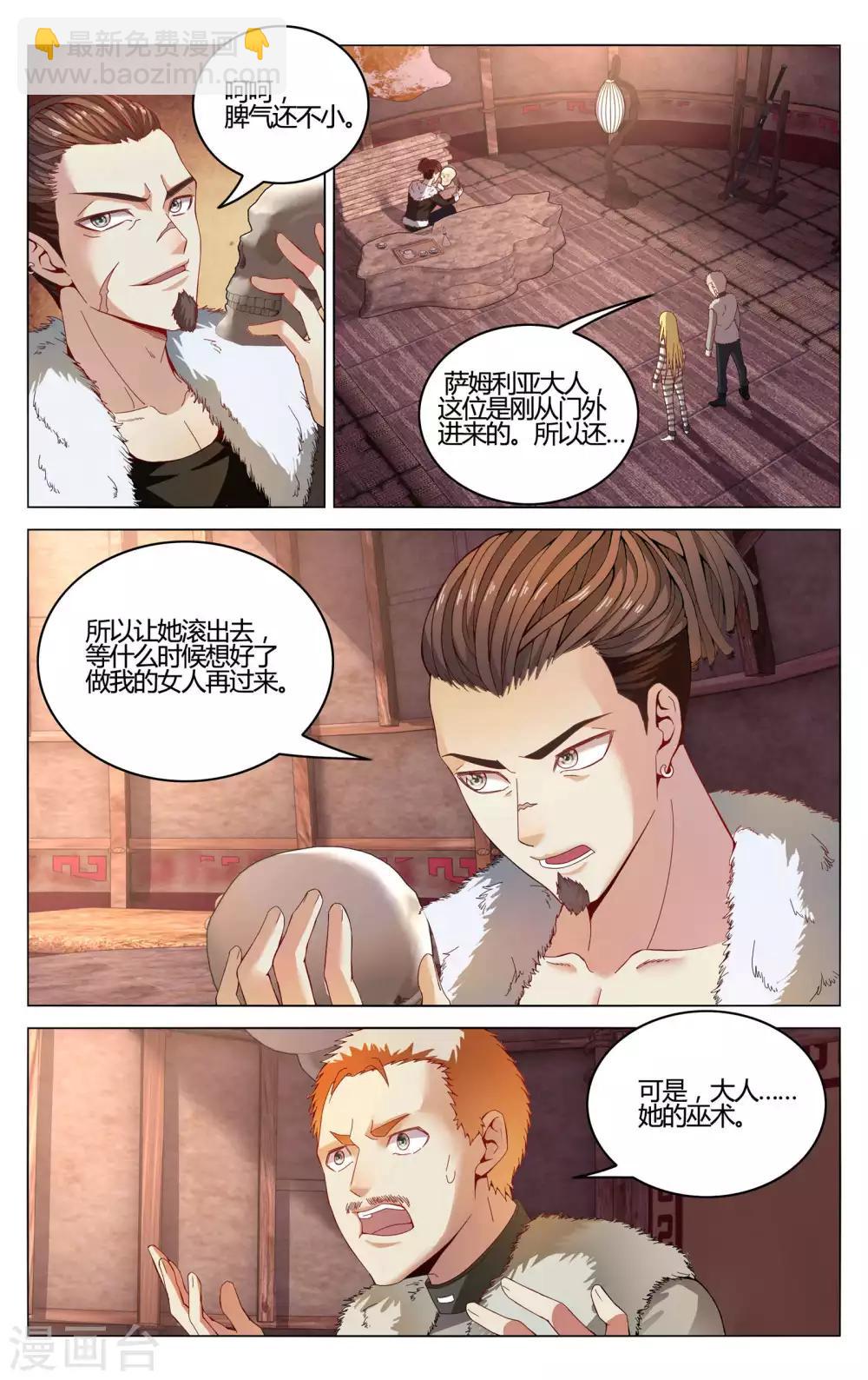 第268话 未知1-第268话