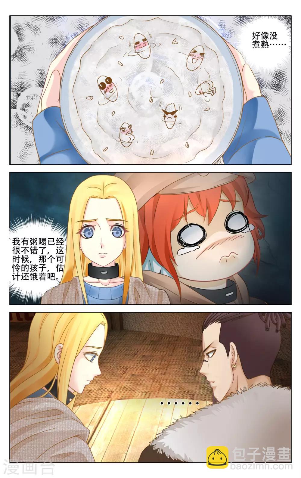 第274话 法则1-第274话