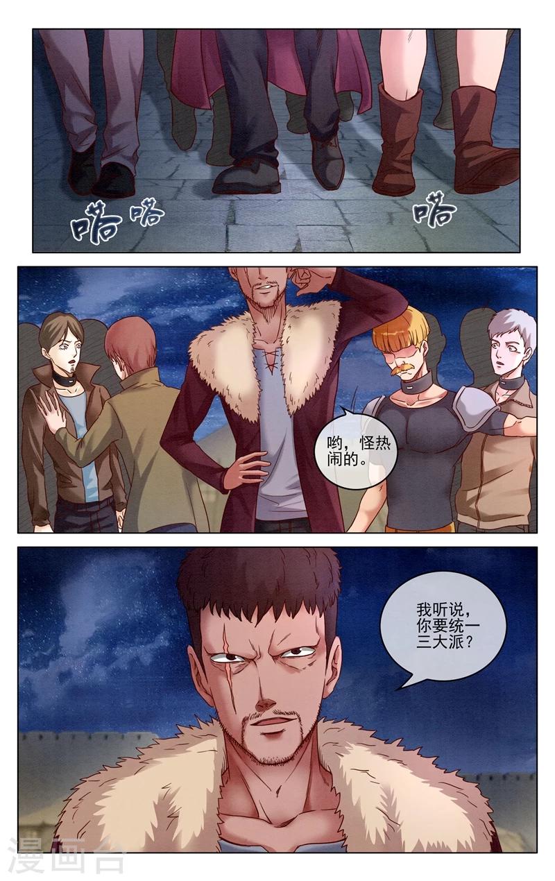 第280话 重生1-第280话