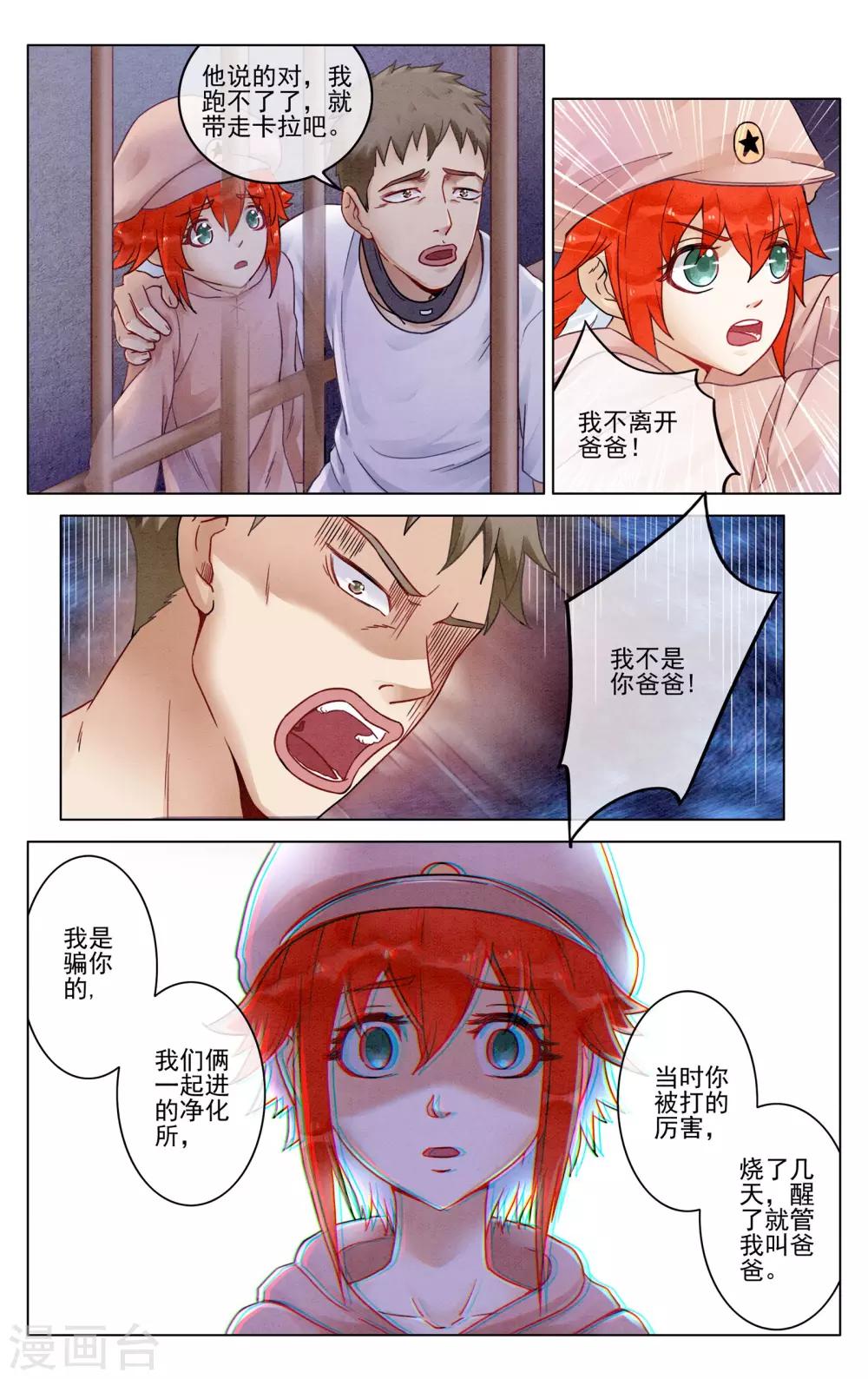 第282话 重生3-第282话