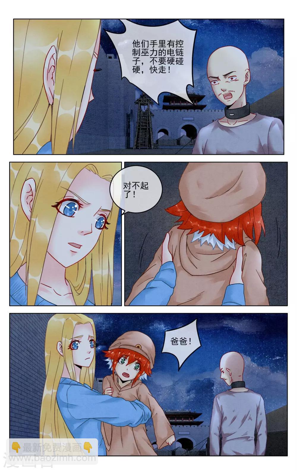 第282话 重生3-第282话