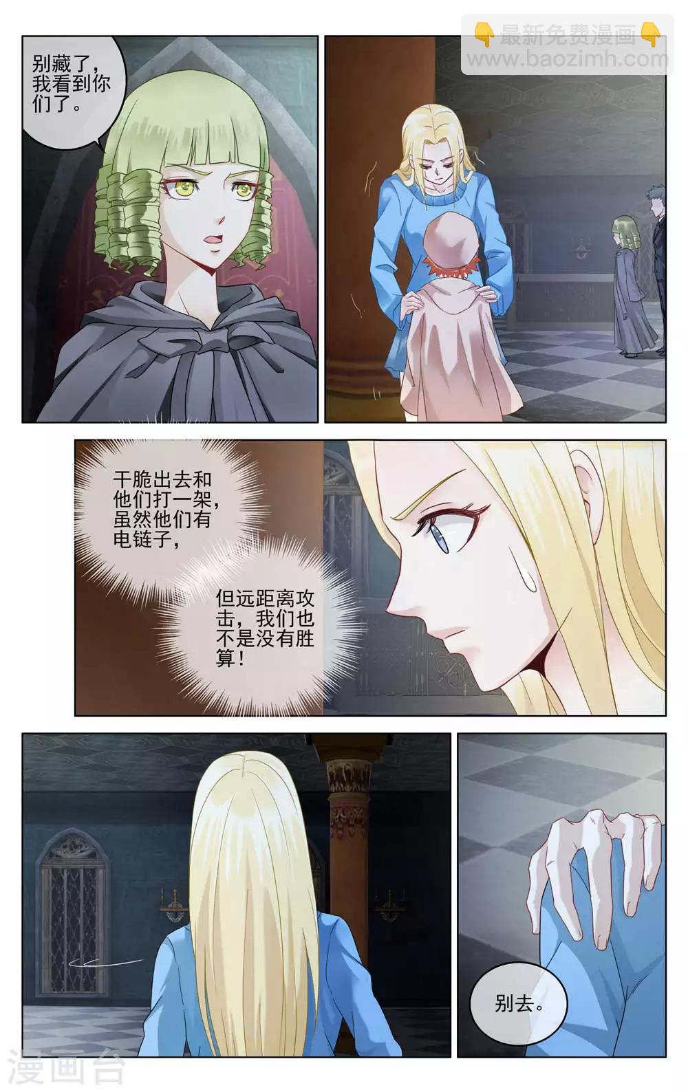 第284话 重聚2-第284话