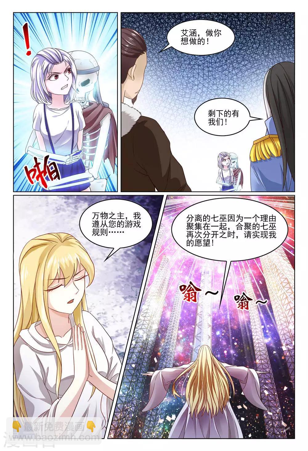 最终话 重聚4-第286话