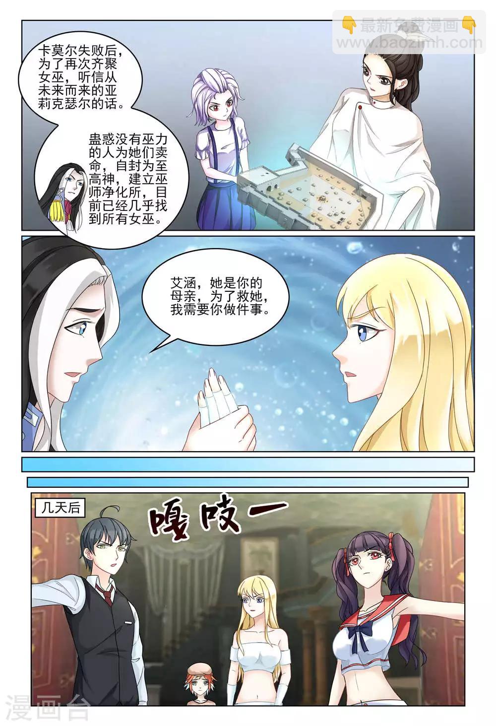 最终话 重聚4-第286话