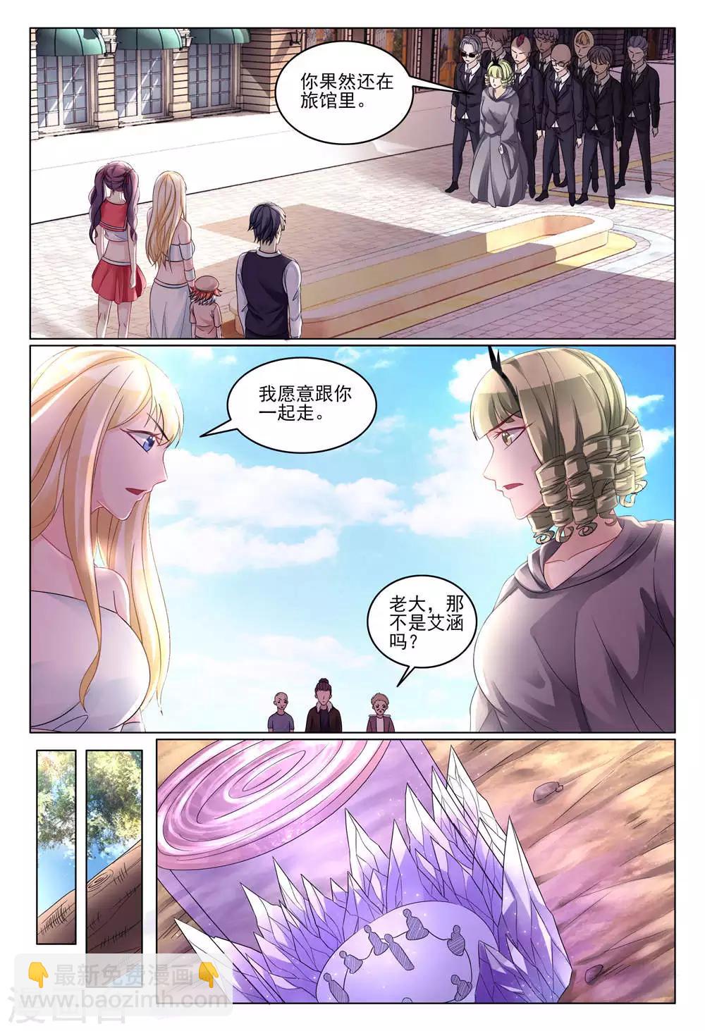 最终话 重聚4-第286话