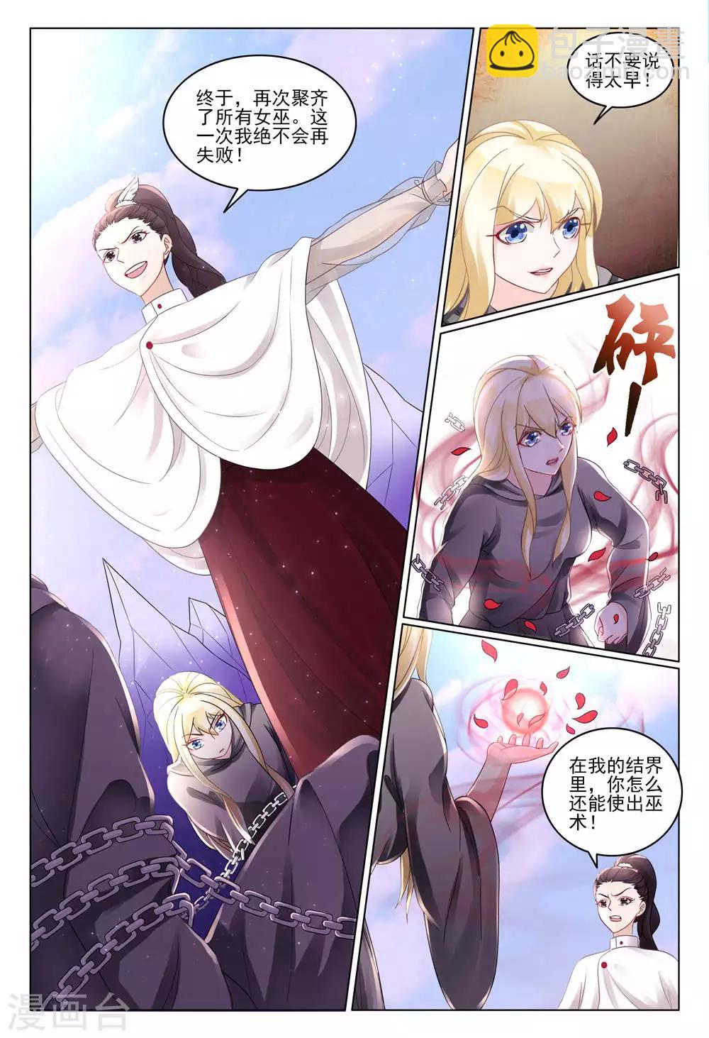 最终话 重聚4-第286话