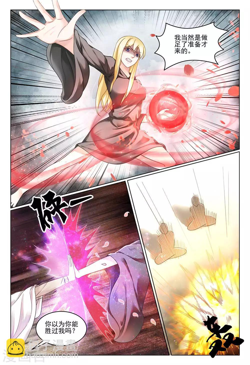 最终话 重聚4-第286话