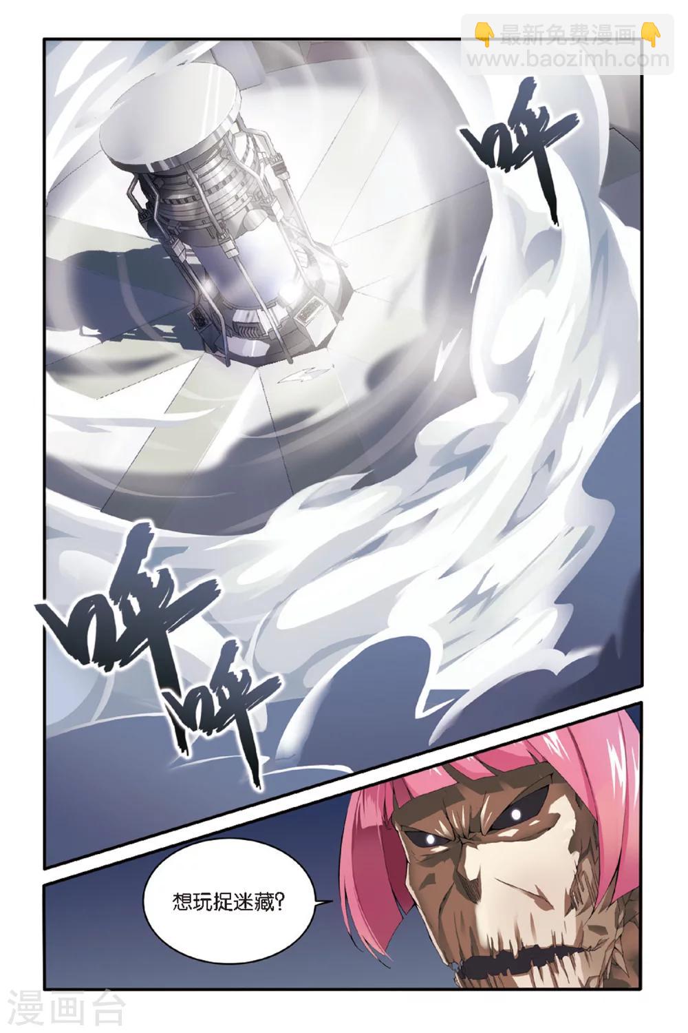 第46话 佐伊1-第46话