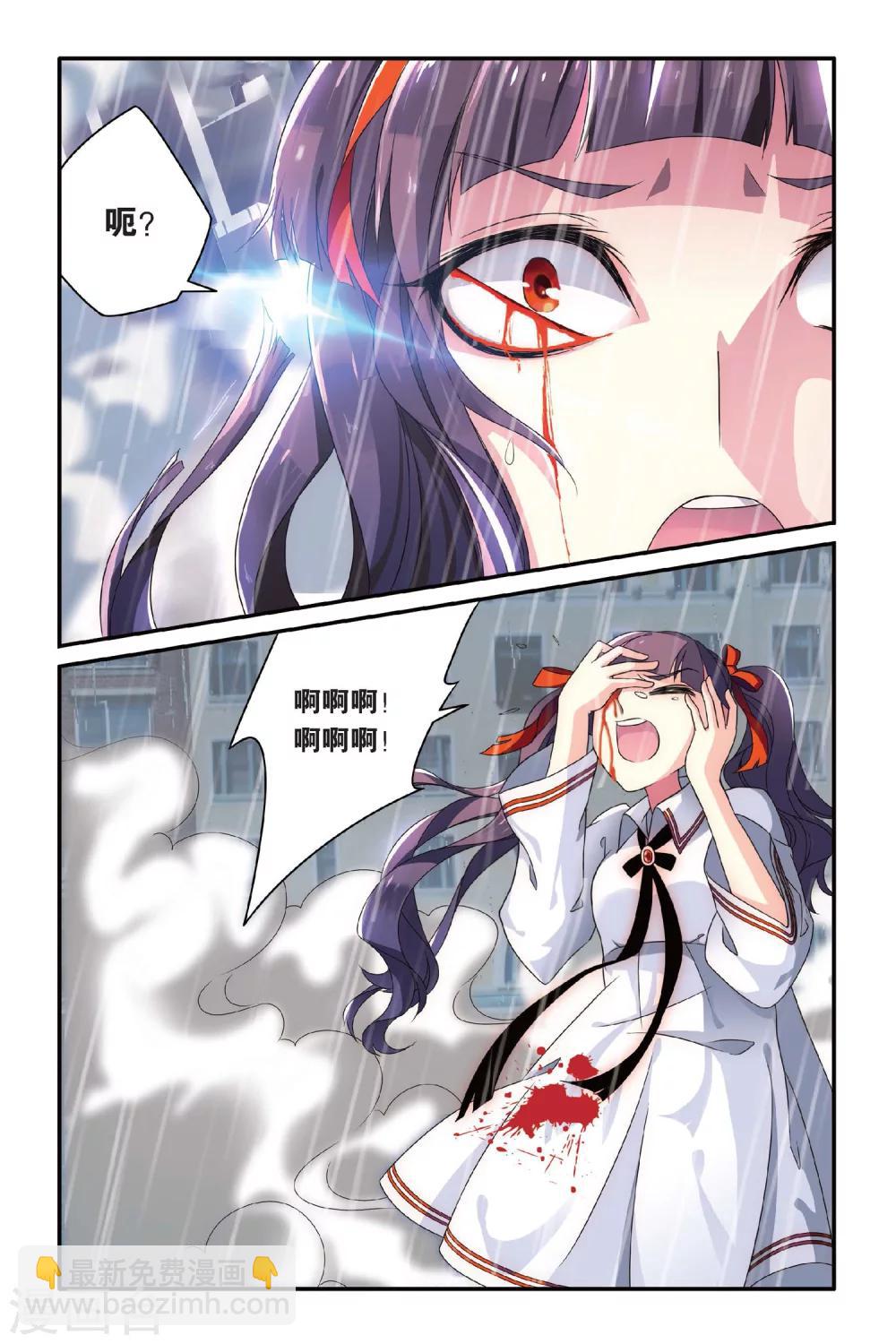 第74话 风起云斩2-第74话