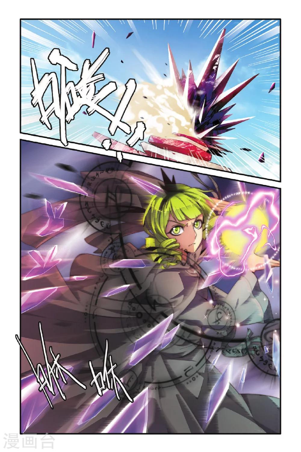 第76话 混战1-第76话