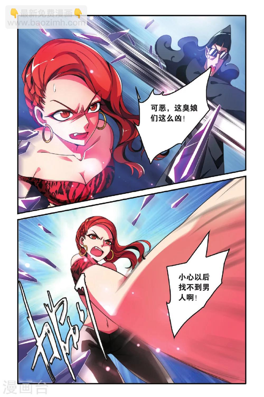 第76话 混战1-第76话