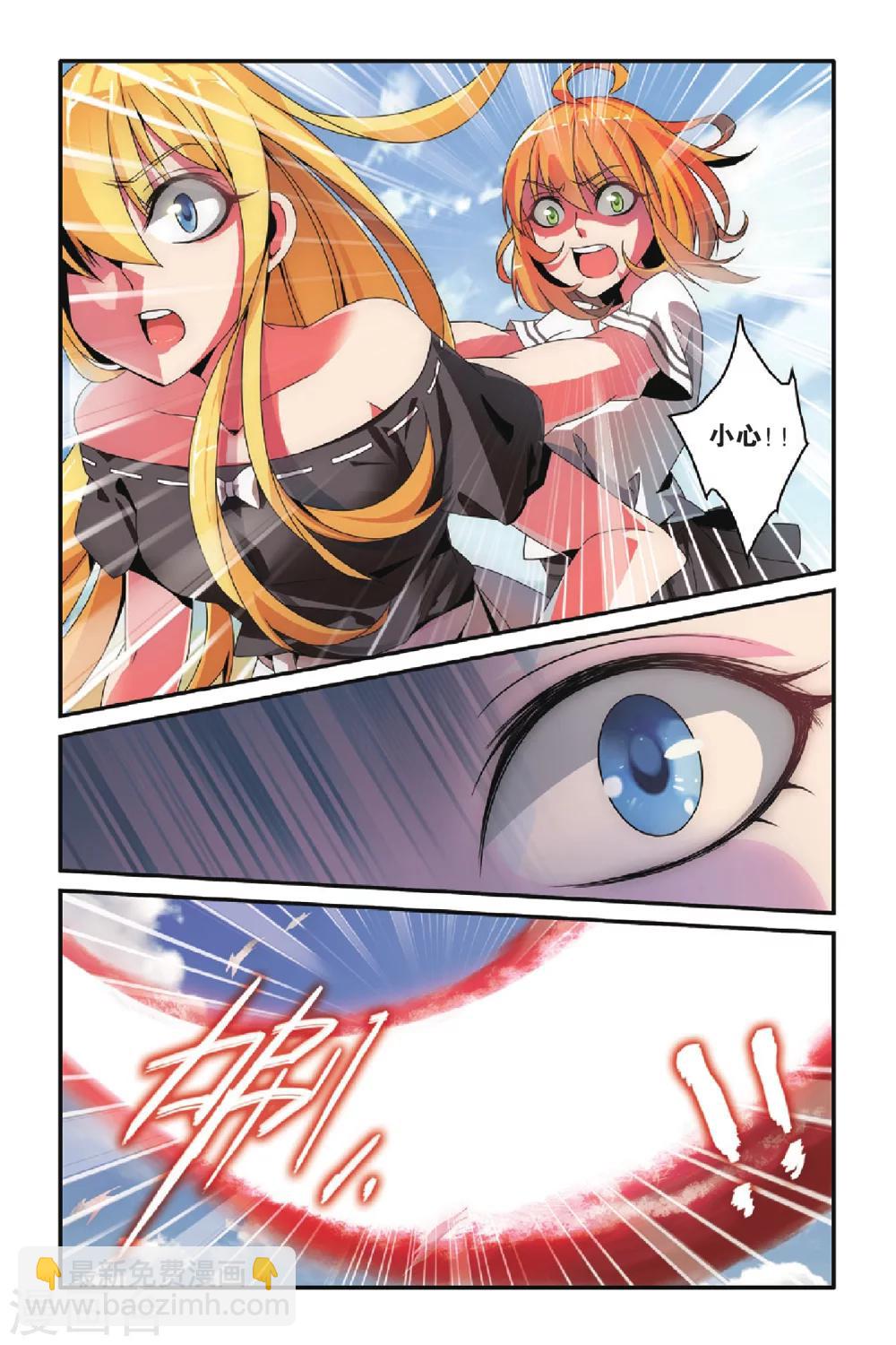 第78话 混战3-第78话