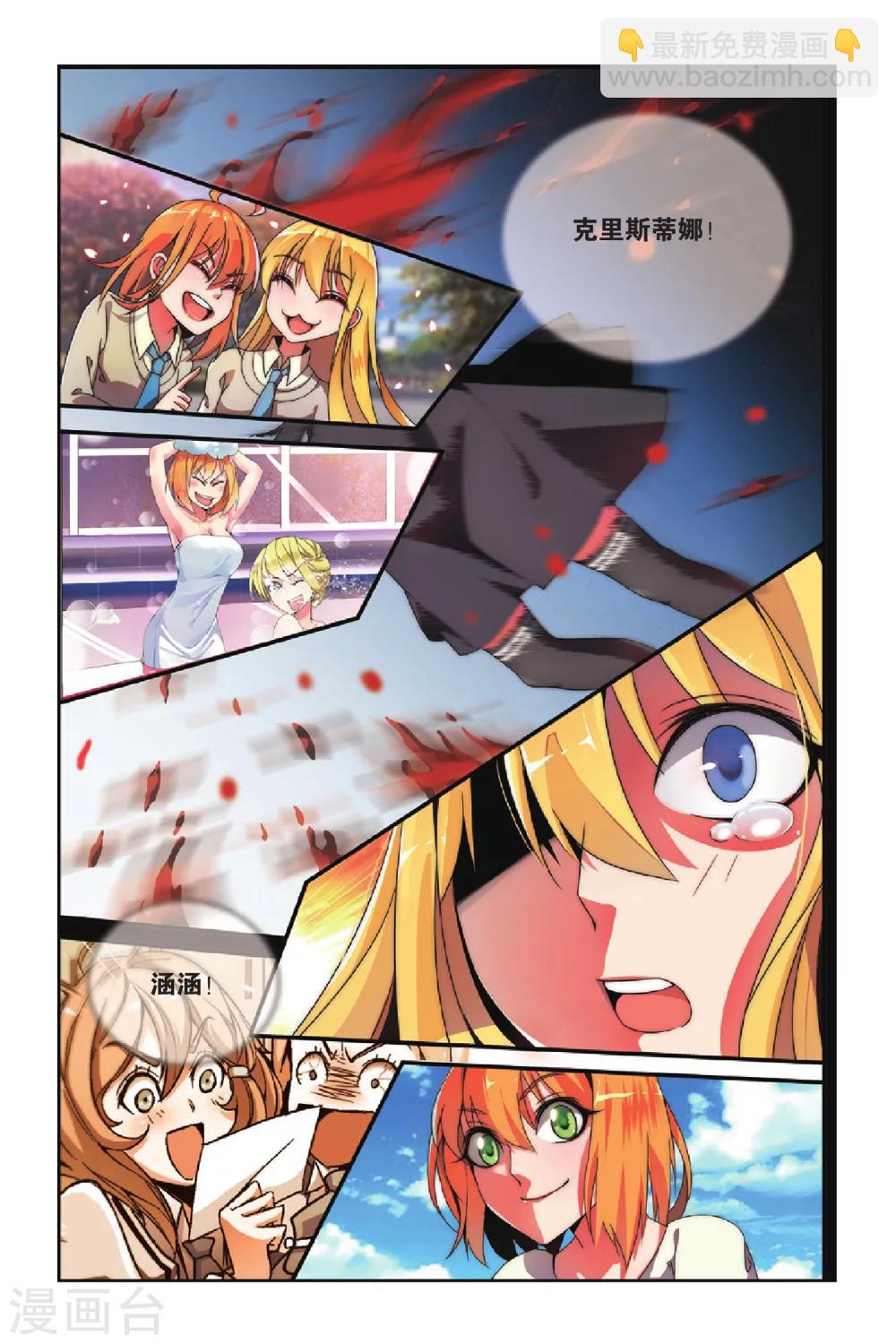 第78话 混战3-第78话