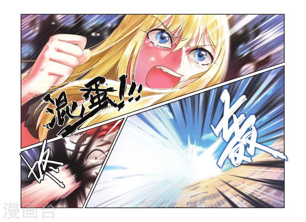 第78话 混战3-第78话