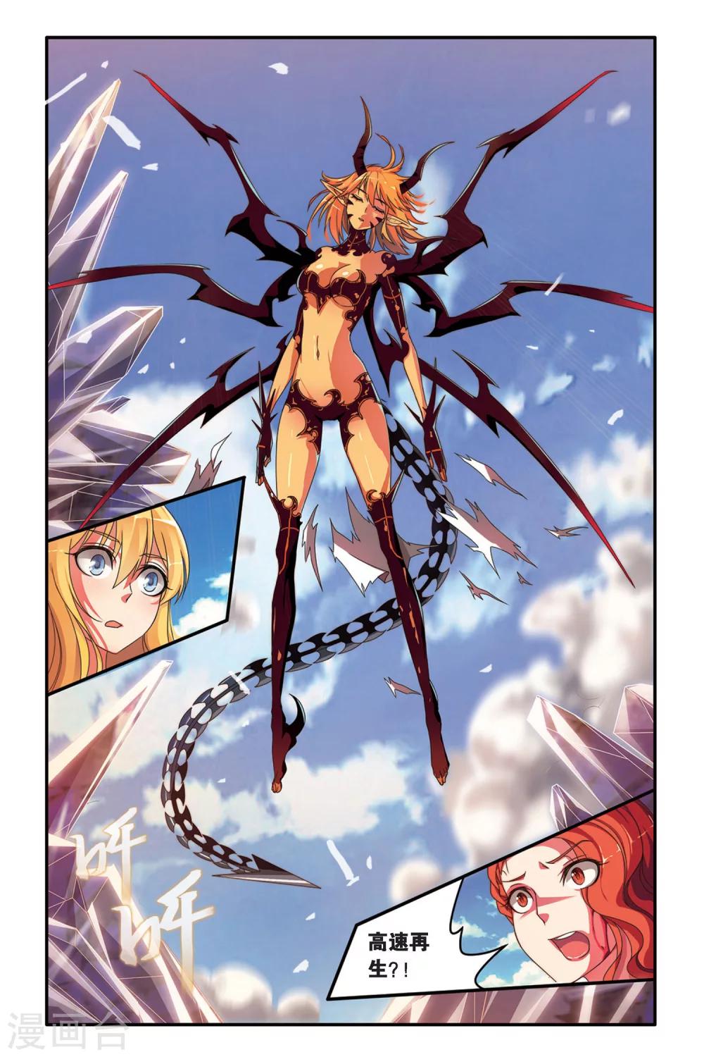 第80话 重生2-第80话