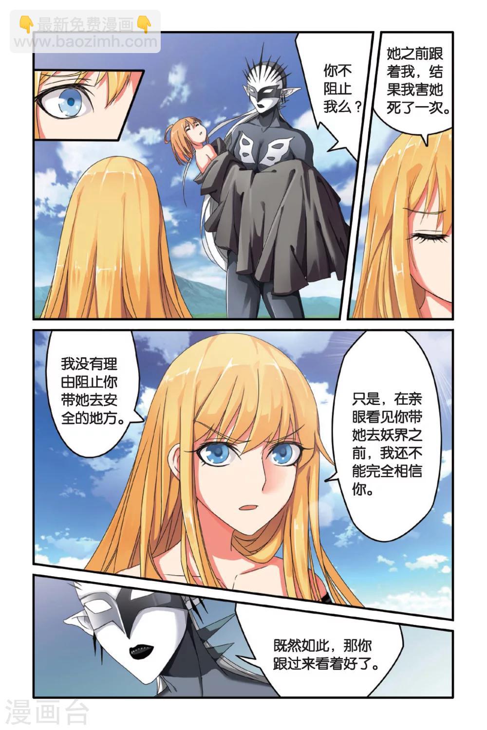 第82话 天下宴席1-第82话